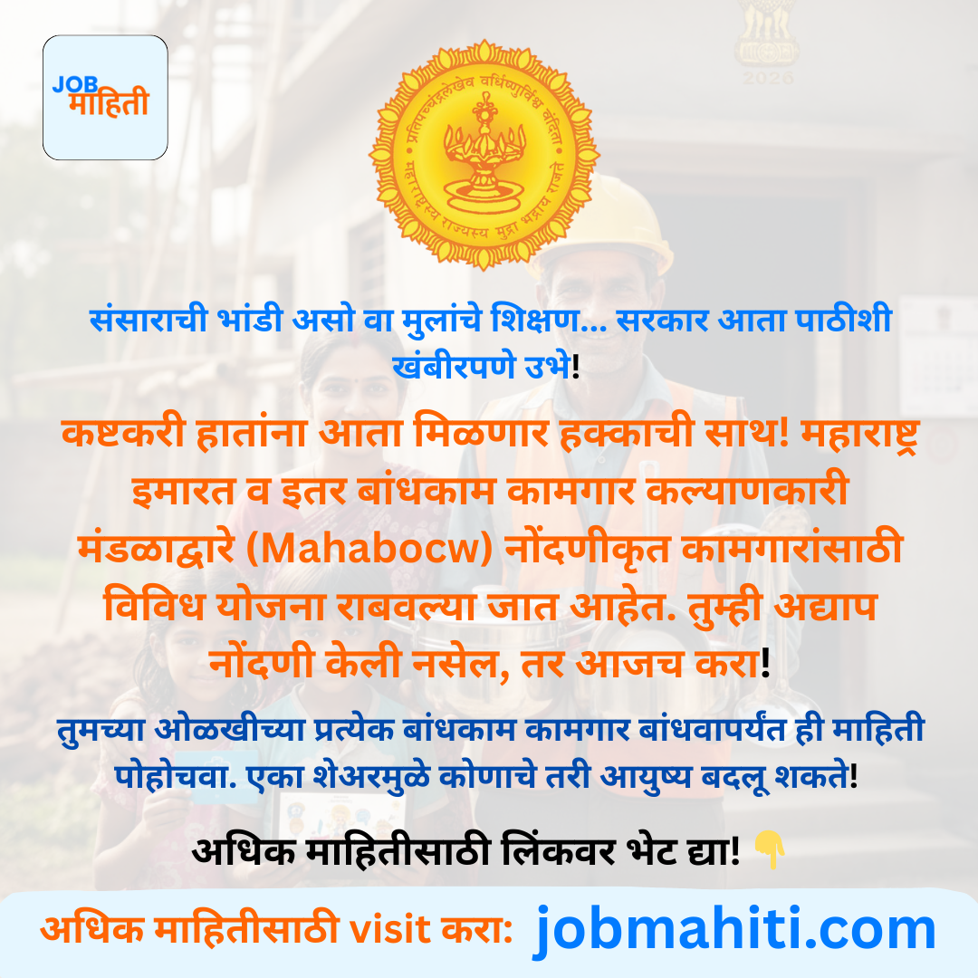 संसाराची भांडी असो वा मुलांचे शिक्षण... सरकार आता पाठीशी खंबीरपणे उभे!